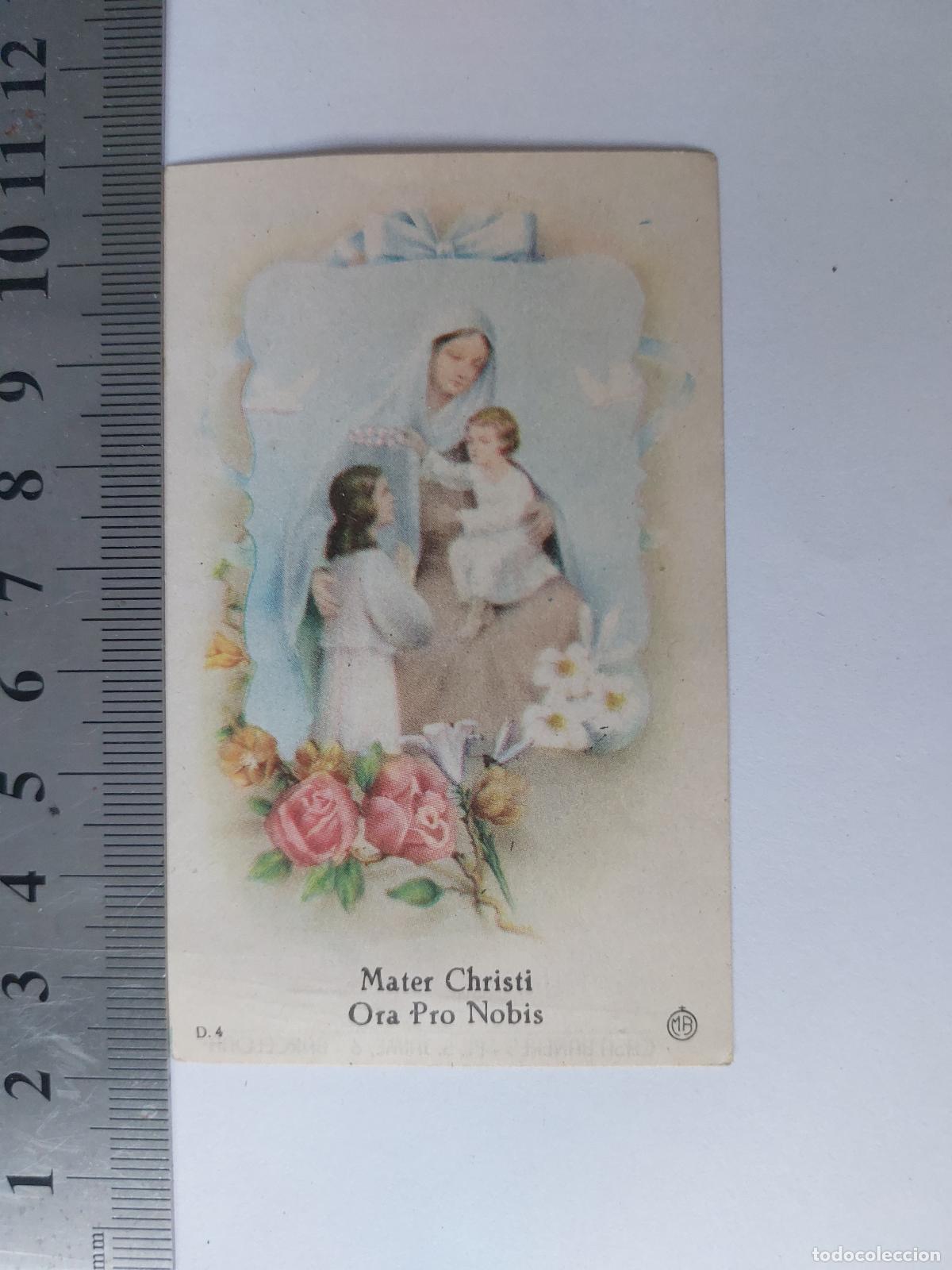 Postales: Estampa religiosa con oraci&oacute;n de Consagraci&oacute;n a Mar&iacute;a Sant&iacute;sima
