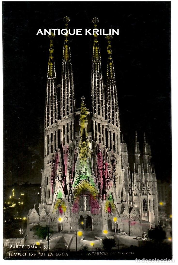 Postales: BARCELONA N&ordm; 571 TEMPLO SAGRADA FAMILIA , NOCTURNA / ZERKOWITZ / SIN FRANQUEAR