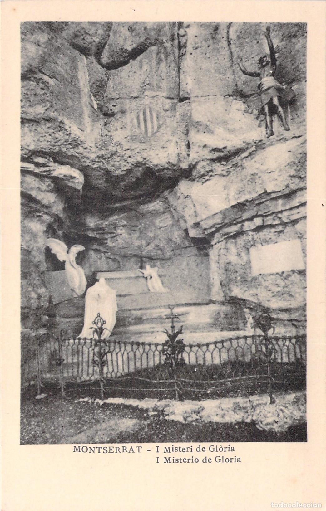 Postales: Postal de Montserrat - El Primer Misterio de Gloria