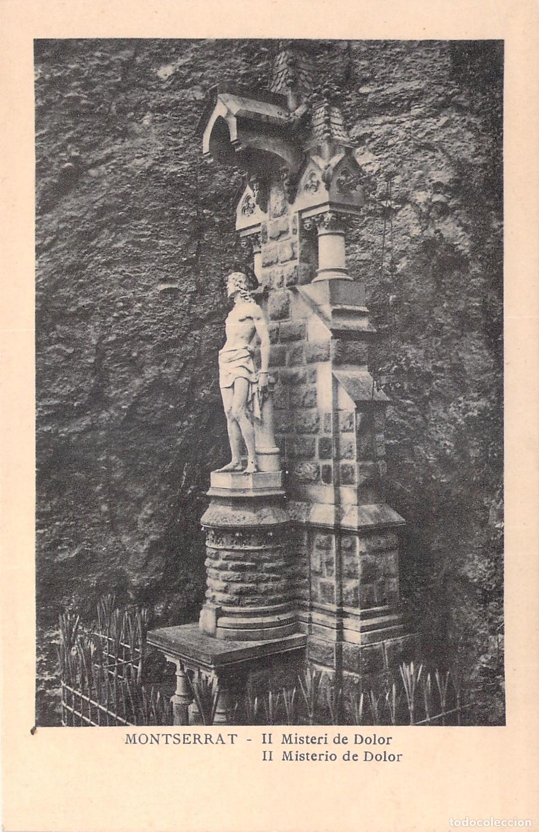 Postales: Postal de Montserrat II Misterio de Dolor
