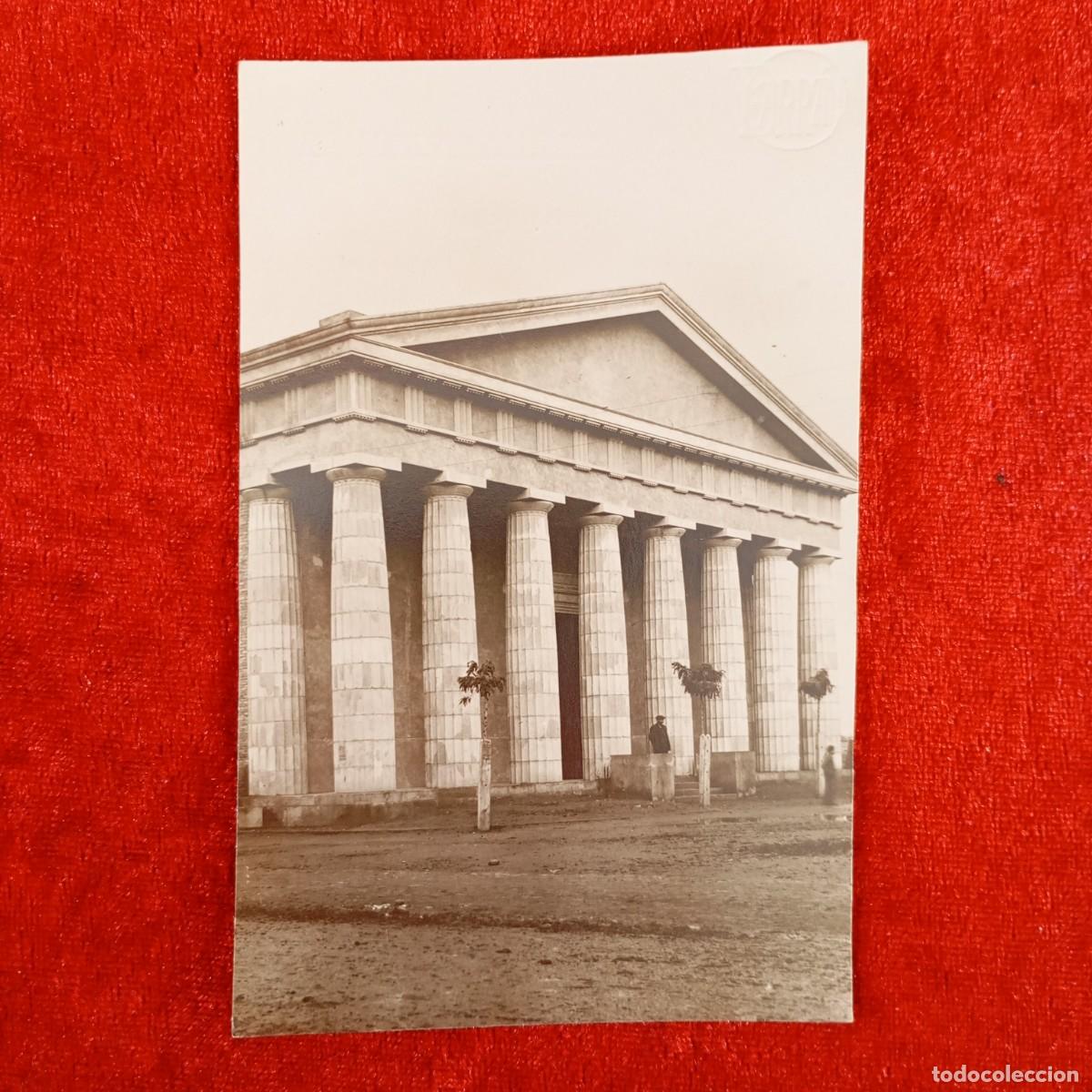 Postales: POSTAL - MUSEU D'ART DE LLEIDA - FA&Ccedil;ANA PRINCIPAL - FOT. FARR&Aacute;N - C. 1900 / 892