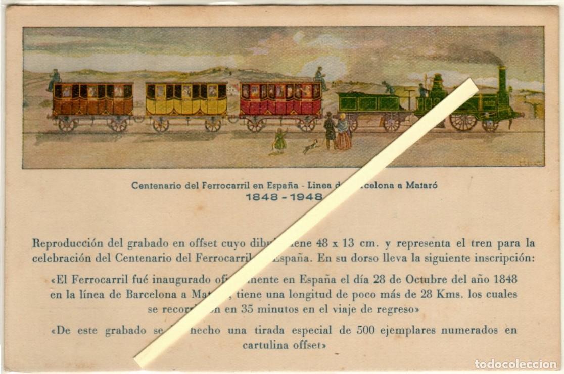Postais: PRECIOSA POSTAL - CENTENARIO DEL FERROCARRIL EN ESPA&Ntilde;A - LINEA DE BARCELONA A MATARO 1848-1948