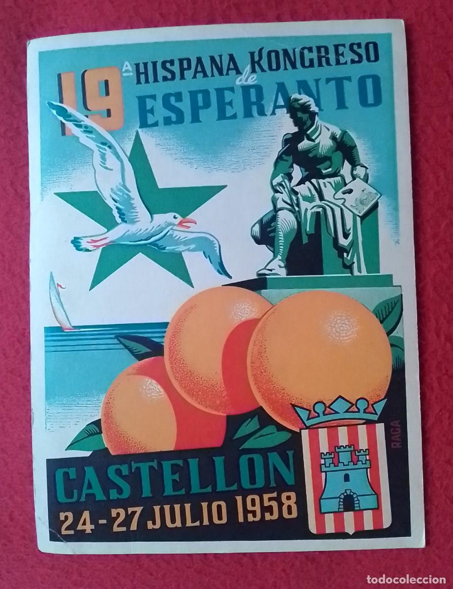 Postales: ANTIGUA POSTAL POST CARD DE 19&ordf; HISPANA KONGRESO ESPERANTO CASTELL&Oacute;N JULIO 1958 IDIOMA LENGUA..SPAIN