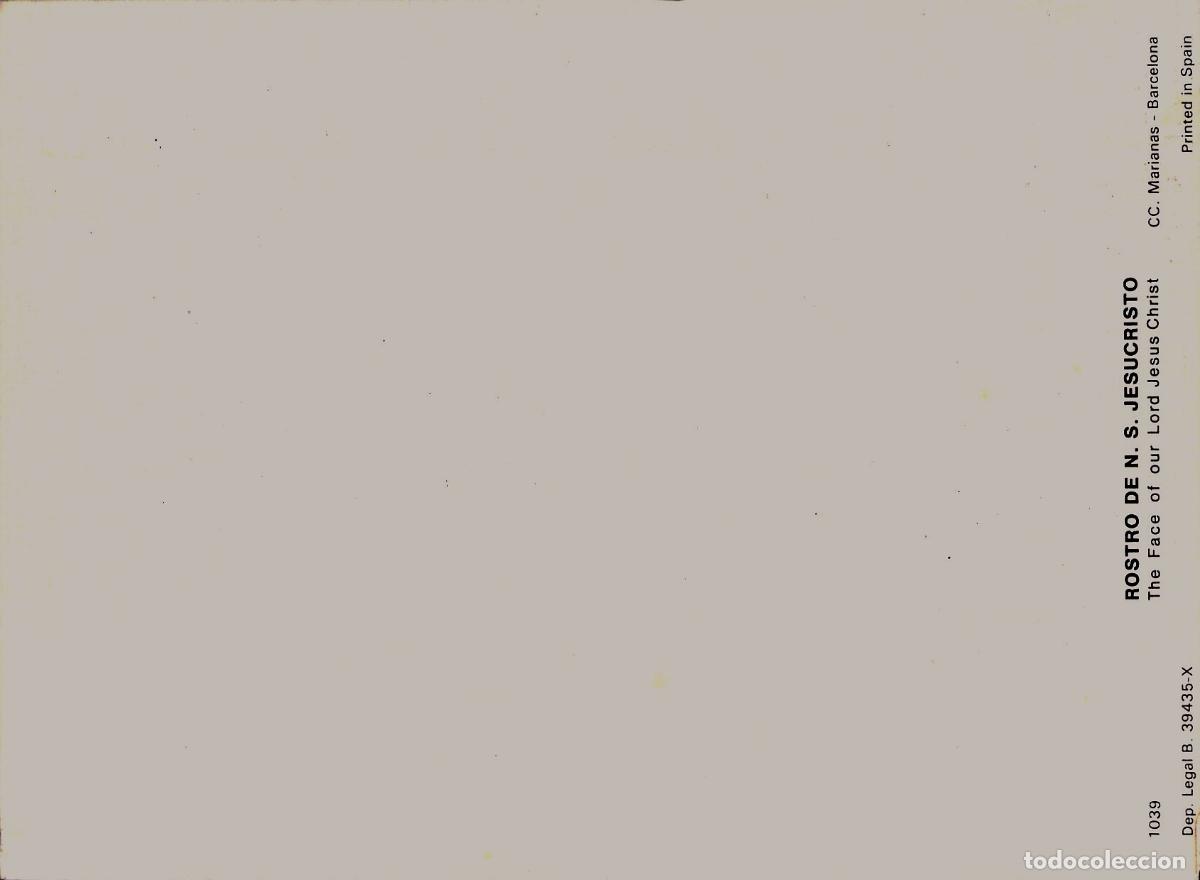 Postales: Postal del Rostro de Nuestro Se&ntilde;or Jesucristo - Foto 2