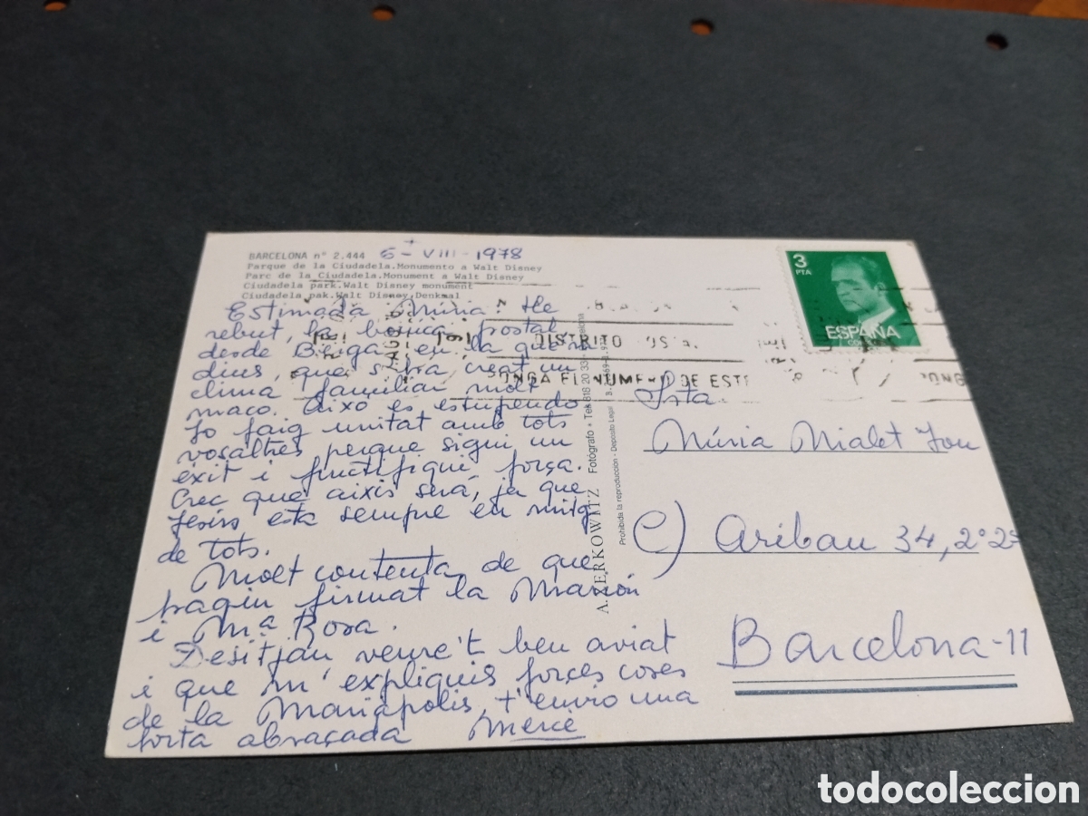 Postales: Postal Barcelona parque ciudadela - Foto 2