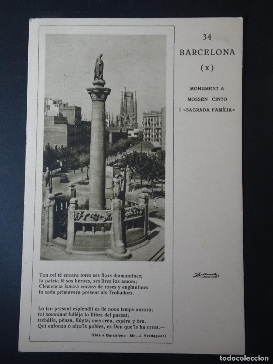 Postcards: ANTIGUA POSTAL CPA, BARCELONA, PUBLICIDAD COALTAR SAPONINADO, CASADESUS , ZERKOWITZ, VER FOTOS