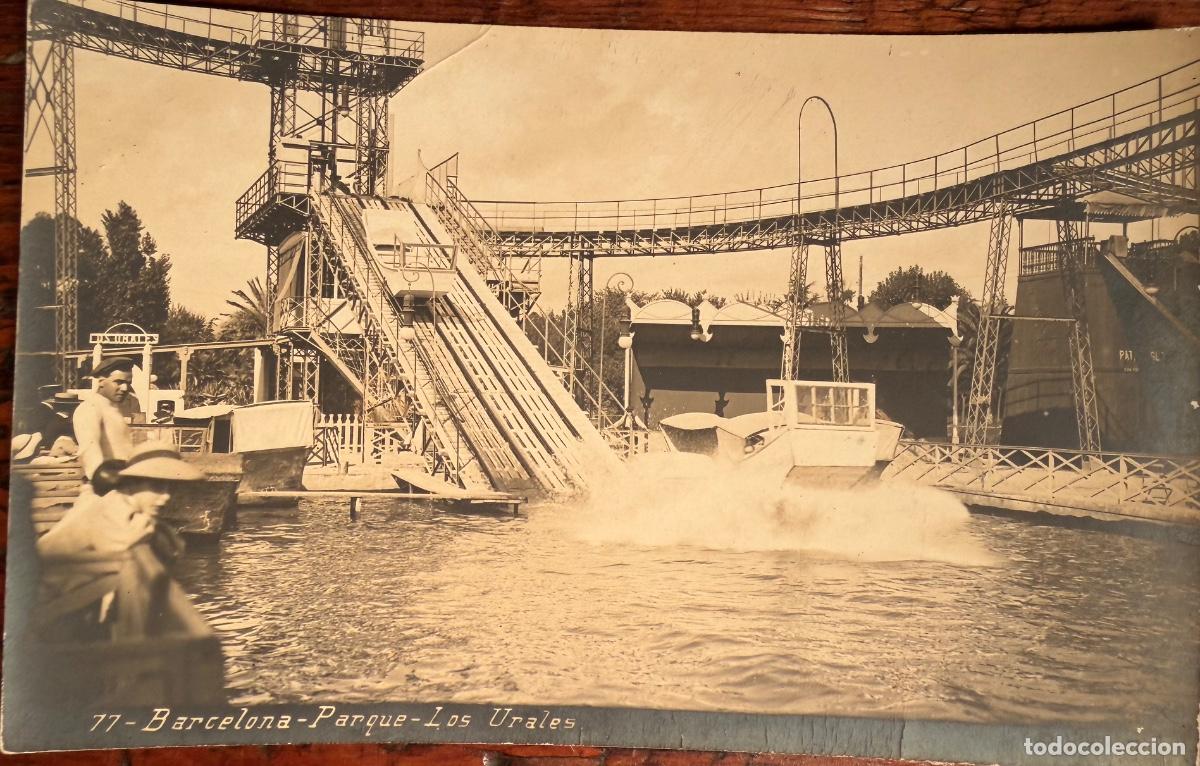 Postales: POSTAL BARCELONA 11 PARQUE LOS URALES
