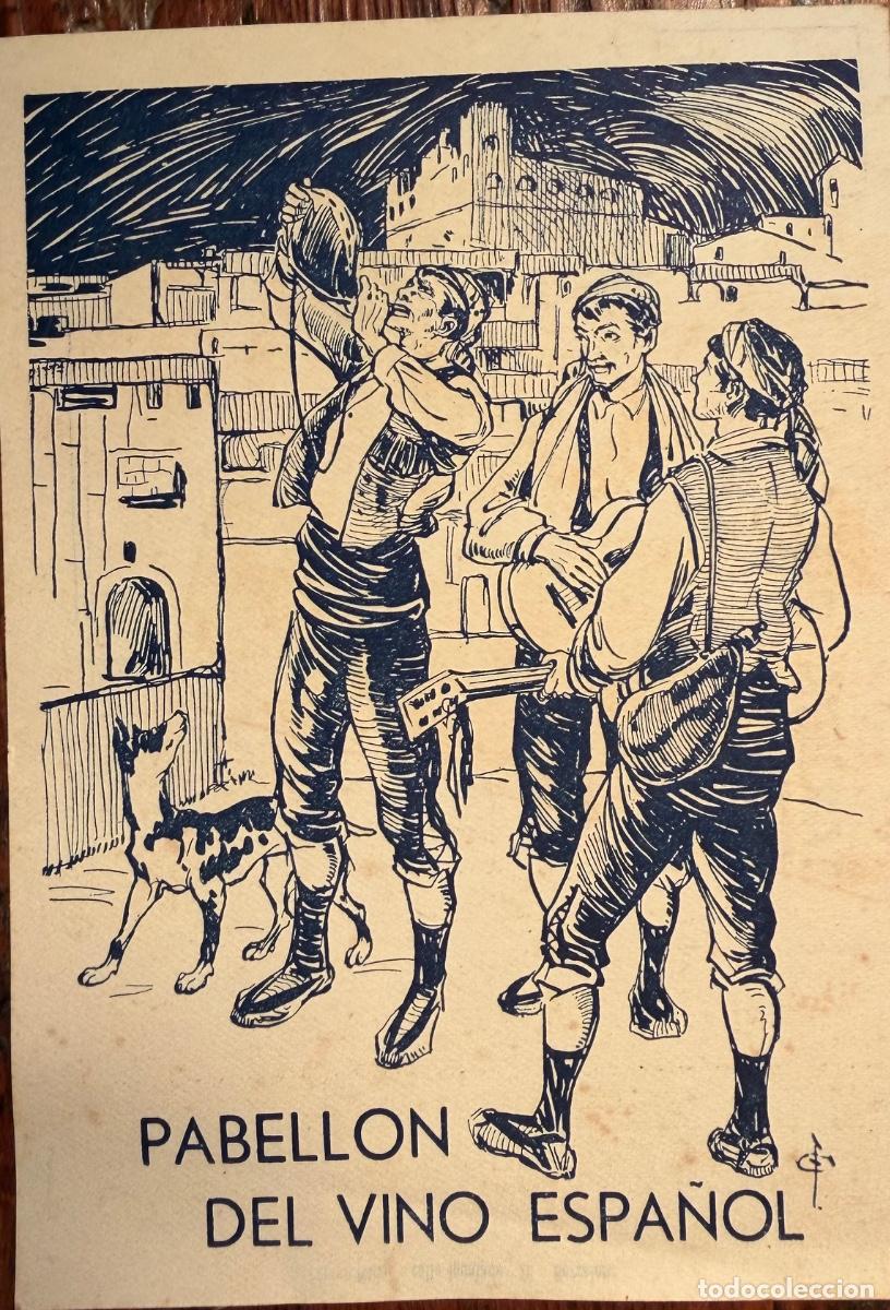 Postales: POSTAL PABELLON DEL VINO ESPA&Ntilde;OL. FERRER NADAL, CALLE IGUALADA. BARCELONA