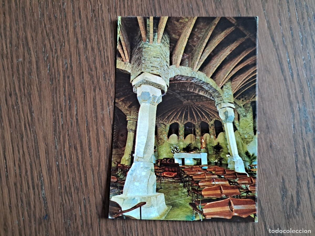 Postales: postal de Espa&ntilde;a, cripta de la Colonia G&uuml;ell, Gaud&iacute;, Santa Coloma de Cervello n&ordm; 3.134.