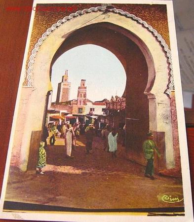Postales: ANTIGUA POSTAL DE FEZ  - PUERTA - Foto 1