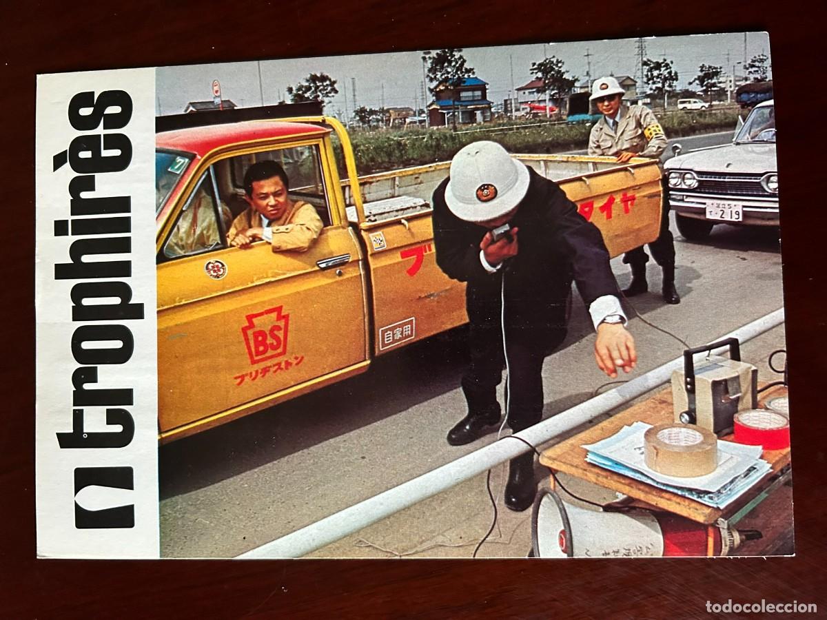 Postales: LUCHA CONTRA LA CONTAMINACI&Oacute;N - CONTROL ANTIPOLUCI&Oacute;N DE AUTOM&Oacute;VILES TOQUIO JAP&Oacute;N - TROPHIR&Egrave;S 1976