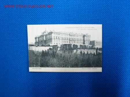 Postales: TARJETA POSTAL MADRID - Foto 1
