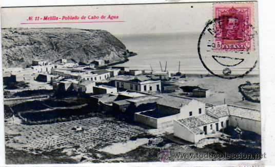 Postcards: Postal fotogr&aacute;fica. Melilla.n&ordm; 11. Poblado de Cabo de Agua. Circulada.
