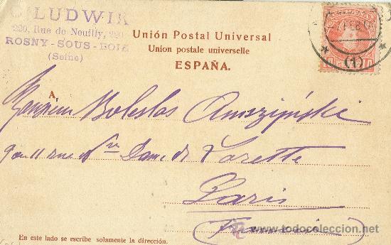 Postales: MADRID. BOLSA DE COMERCIO. CIRCULADA A FRANCIA EN 1904. - Foto 2