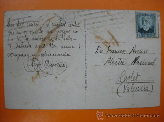 Postales: MADRID - REF.: S-248 - Foto 2
