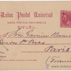 Postales: TARJETA POSTAL ALFONSO XII. CIRCULADA DESDE MADRID A FRANCIA (1884)