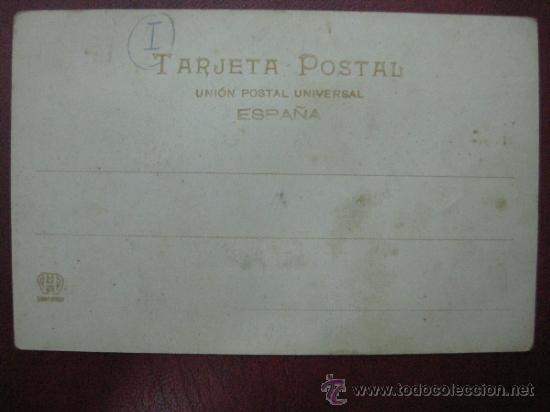 Postales: MADRID - CALLE DE SEVILLA - Foto 2