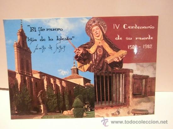Postkarten: MONASTERIO DE LA ENCARNACION