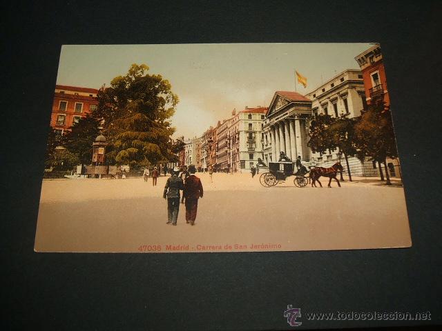Postales: MADRID CARRERA DE SAN JERONIMO ED. P Z - Foto 1