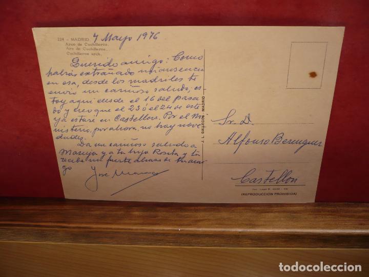 Postales: Postal  Arco de Cuchilleros (Madrid). - Foto 2
