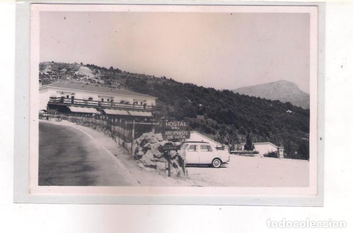 Postales: POSTAL DE HOSTAL DEL ARCIPRESTE DE HITA - NAVACERRADA MADRID - - Foto 1