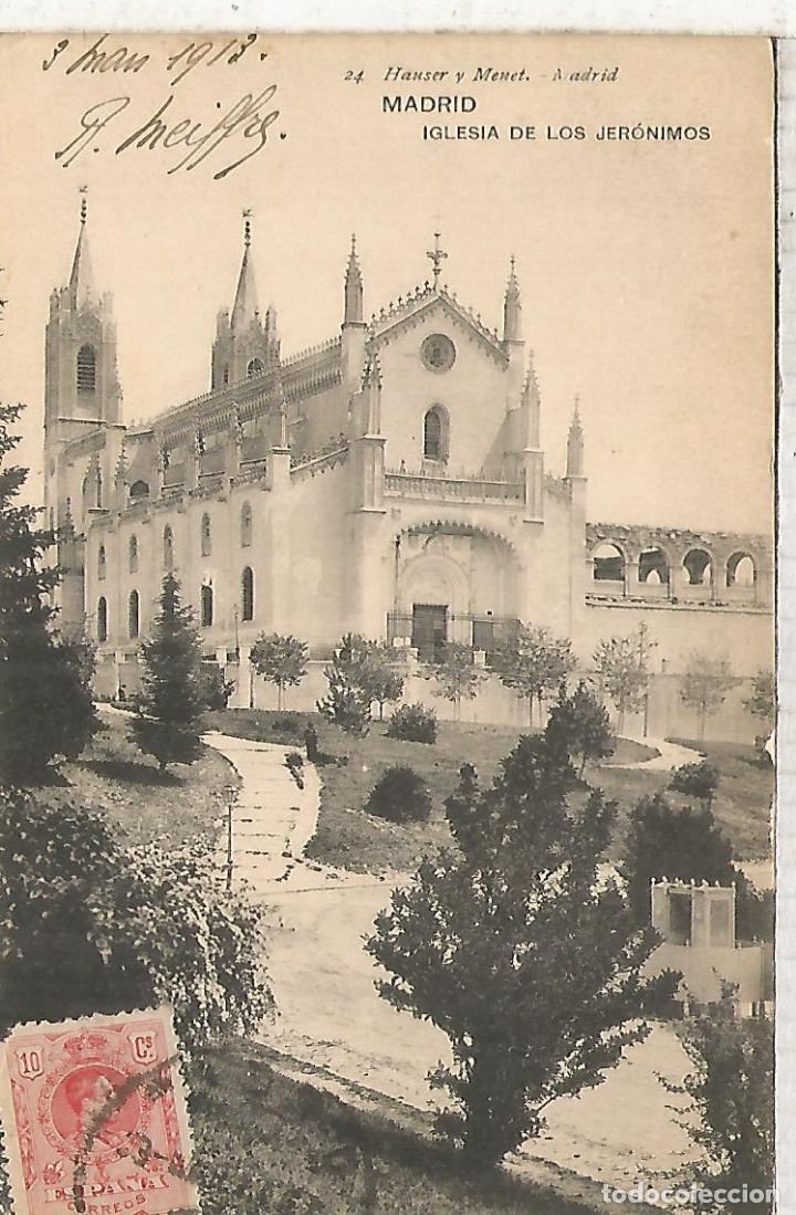 Postales: MADRID IGLESIA DE LOS JERONIMOS ESSCRITA - Foto 1