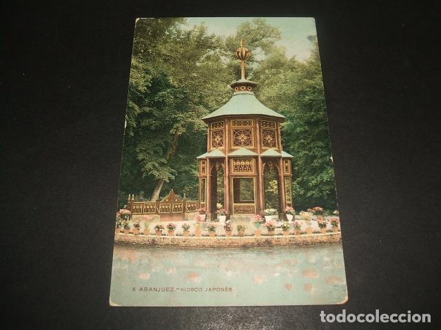 Postales: ARANJUEZ KIOSCO JAPONES - Foto 1