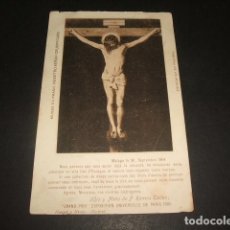 Cartoline: MADRID MUSEO DEL PRADO NUESTRO SEÑOR CRUCIFICADO OBRA VELAZQUEZ POSTAL PUBLICIDAD VINO MALAGA 1904
