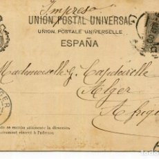 Postales: RECUERDO DE MADRID-PALACIO REAL- SELLO PELÓN MATASELLOS 1900-SIN DIVIDIR- RARA. Lote 181568333
