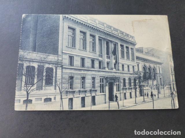 Postales: MADRID EL LICEO FRANCES - Foto 1