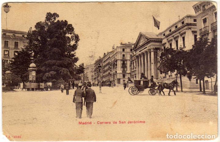 Postales: PRECIOSA POSTAL - MADRID - CARRERA DE SAN JERONIMO - Foto 1