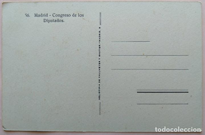 Postales: MADRID - Foto 2