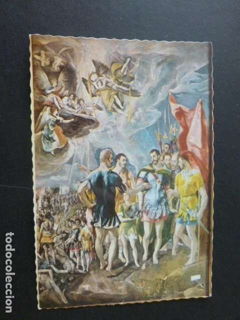 Postales: EL ESCORIAL MADRID - Foto 1