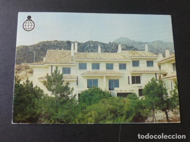 Postales: MANZANARES EL REAL MADRID - Foto 1