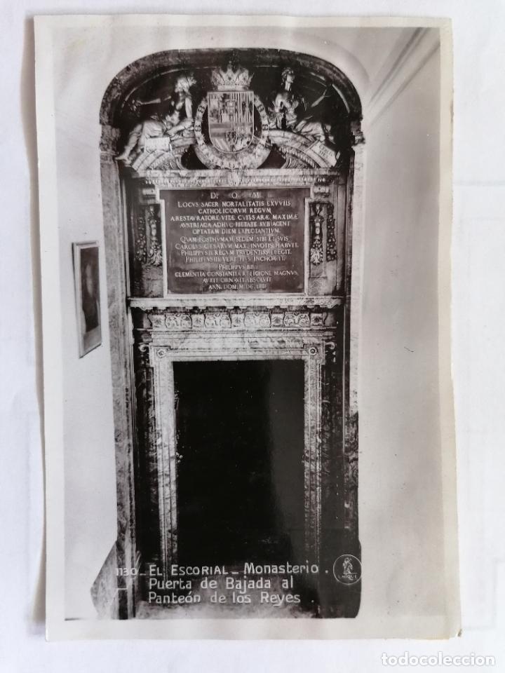 Postkarten: POSTAL EL ESCORIAL - MONASTERIO, PUERTA DE BAJADA AL PANTEON DE LOS REYES, N&ordm; 1130