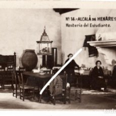 Postales: PRECIOSA POSTAL FOTOGRAFICA - ALCALA DE HENARES (MADRID) - HOSTERIA DEL ESTUDIANTE
