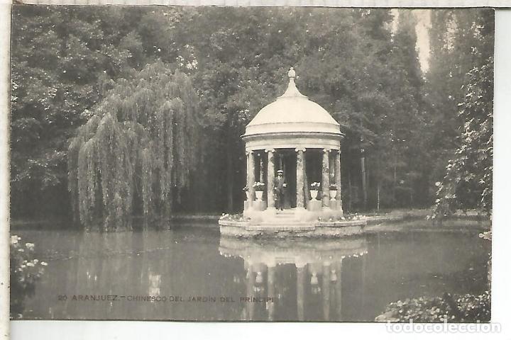 Postales: MADRID ARANJUEZ SIN ESCRIBIR - Foto 1