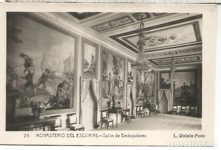 Postales: MADRID ESCORIAL SIN ESCRIBIR - Foto 1