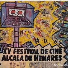 Postales: XV FESTIVAL DE CINE ALCALA DE HENARES 12 - 19 OCTUBRE 1985 FOTO JOSE SABORTI PINTURA JUAN UGALDE. Lote 284152163