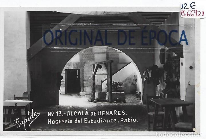 Postales: (PS-66921)POSTAL FOTOGRAFICA DE ALCALA DE HENARES-HOSTERIA DEL ESTUDIANTE.PATIO