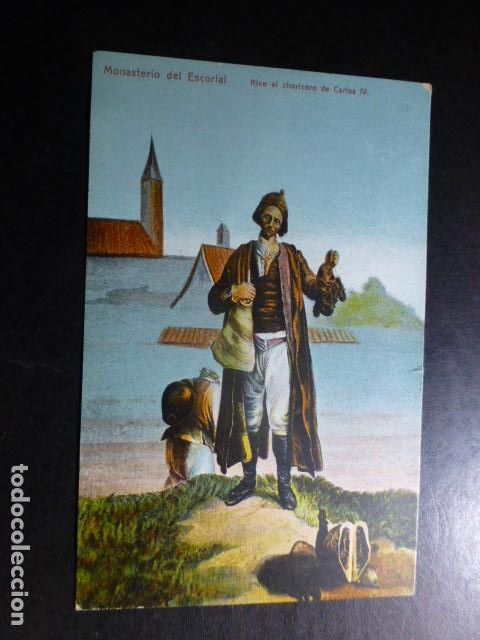 Postales: EL ESCORIAL MADRID - Foto 1