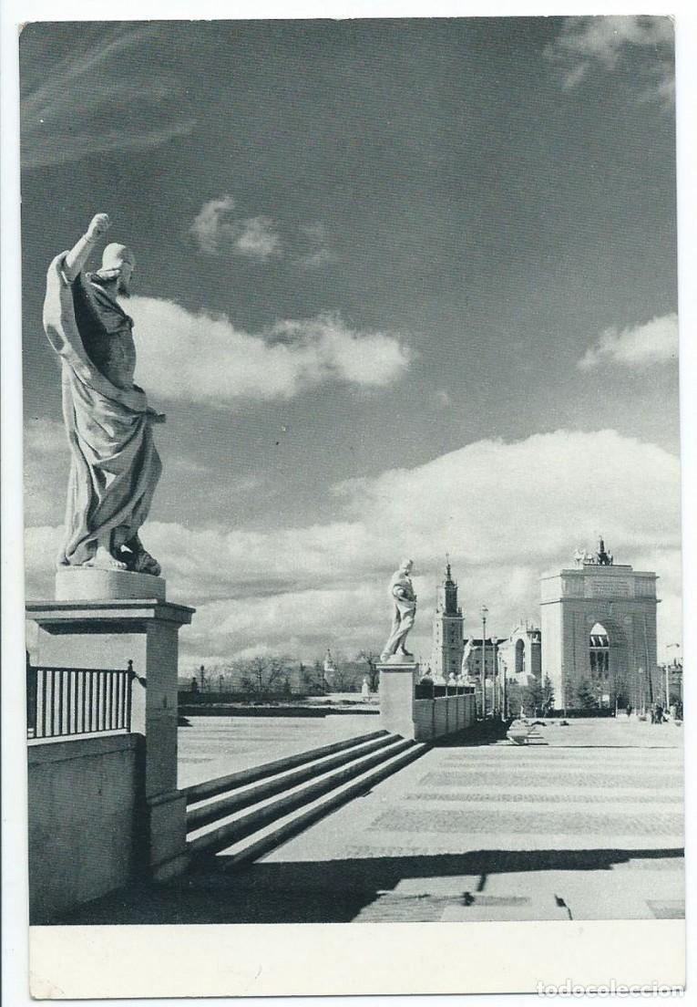 Postales: ARCO DEL TRIUMFO.- MADRID - Foto 1
