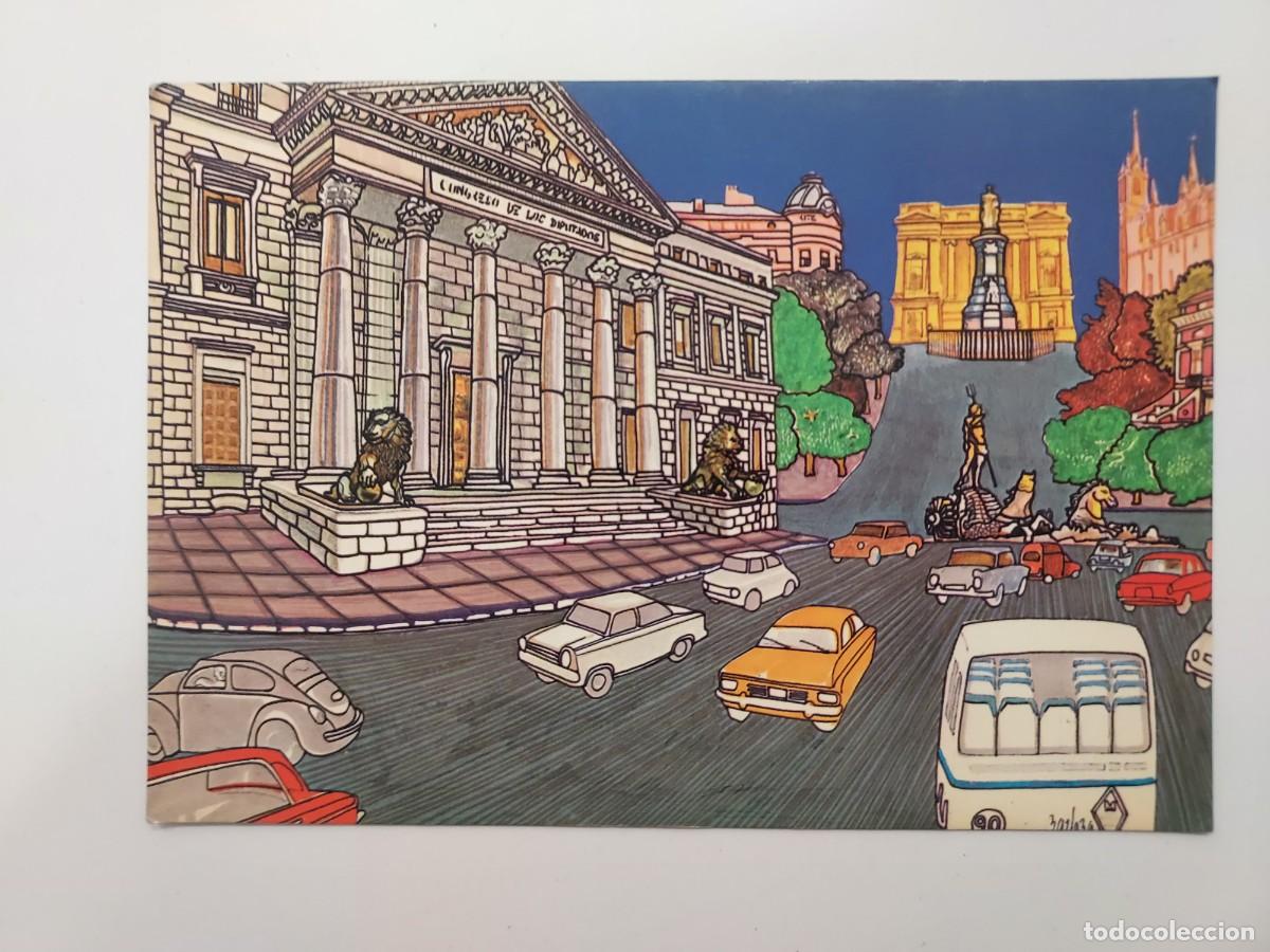 Postais: POSTAL ILUSTRADOR JUSTO BARBOZA. MADRID PALACIO CONGRESOS CORTES. 1982. SIN CIRCULAR