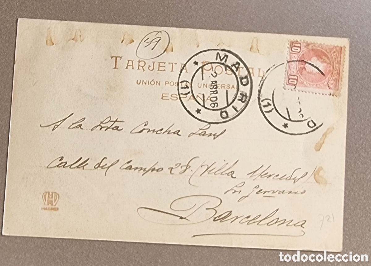 Postales: MADRID.- MUSEO DEL PRADO . Hauser y Menet - Foto 2