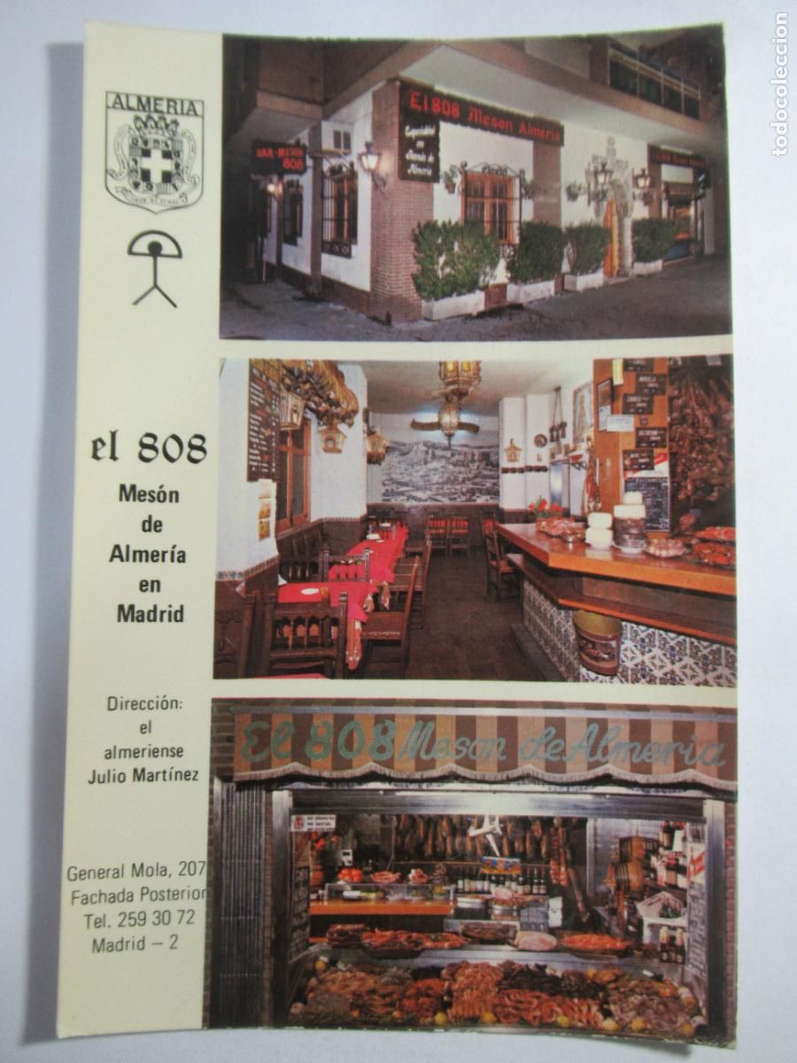 Postales: Madrid - El 808, Mes&oacute;n de Almer&iacute;a en Madrid - S/C