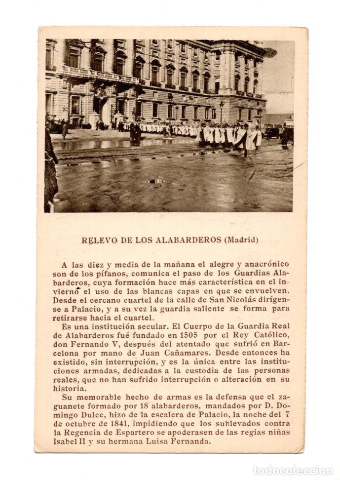 Postales: MADRID.- RELEVO DE LOS ALABARDEROS. PUBLICIDAD CARLOS MOLINERO, RECONOCIDO MARMOLISTA Y LAPIDARIO.