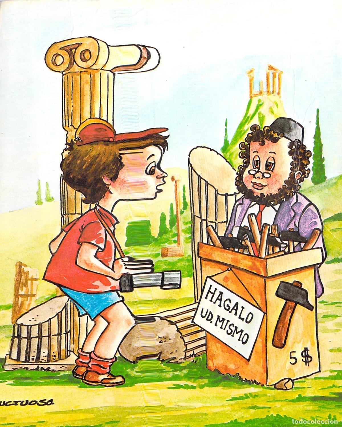 Postales: Postal Humor&iacute;stica Fructuoso H&aacute;galo Usted Mismo Ruinas Cl&aacute;sicas