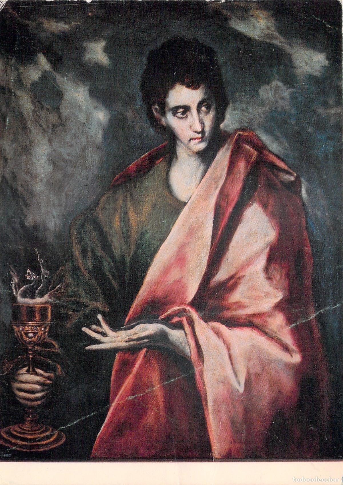 Postales: Postal de Arte El Greco San Juan Evangelista Museo del Prado