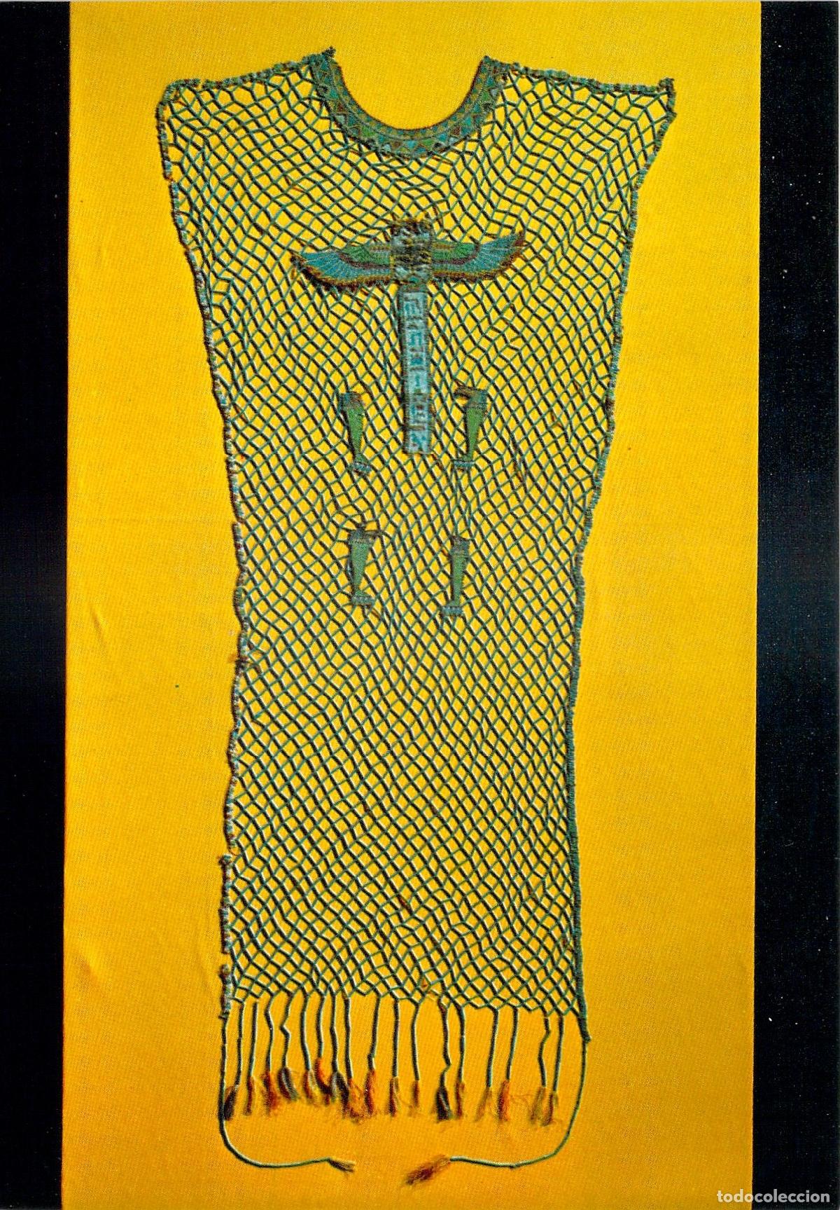 Postales: Postal Museo Arqueol&oacute;gico Nacional Madrid Malla Funeraria Egipcia