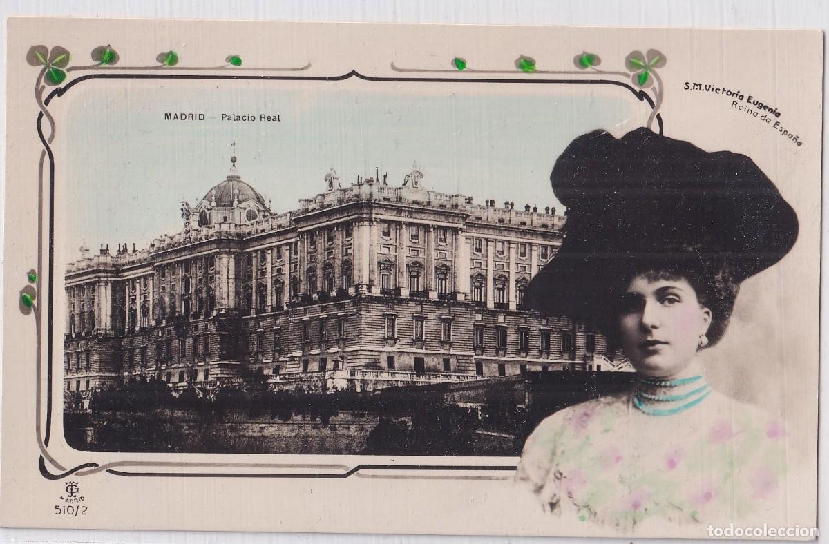 Postales: Madrid Palacio Real orla con la imagen de la Reina Victoria Eugenia, Reina de Espa&ntilde;a. Sin circular.